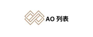 AO 列表